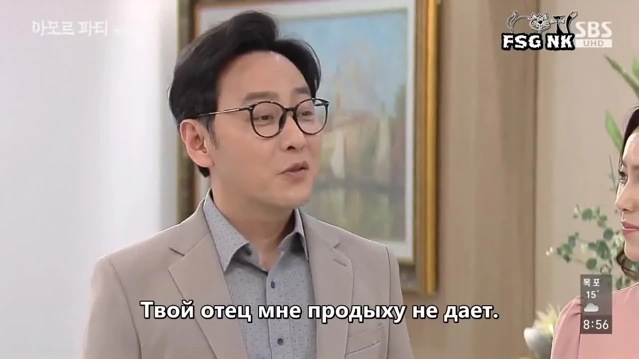 Любовь к судьбе — кадр 3
