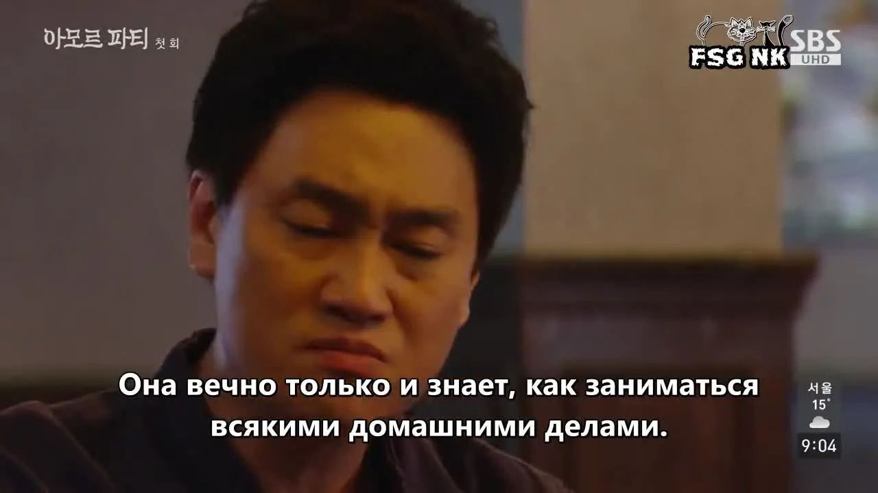 Любовь к судьбе — кадр 5