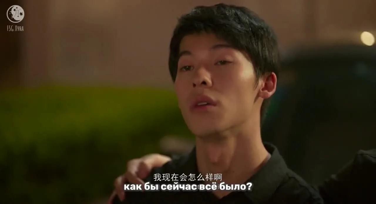 Моя любовь — кадр 5