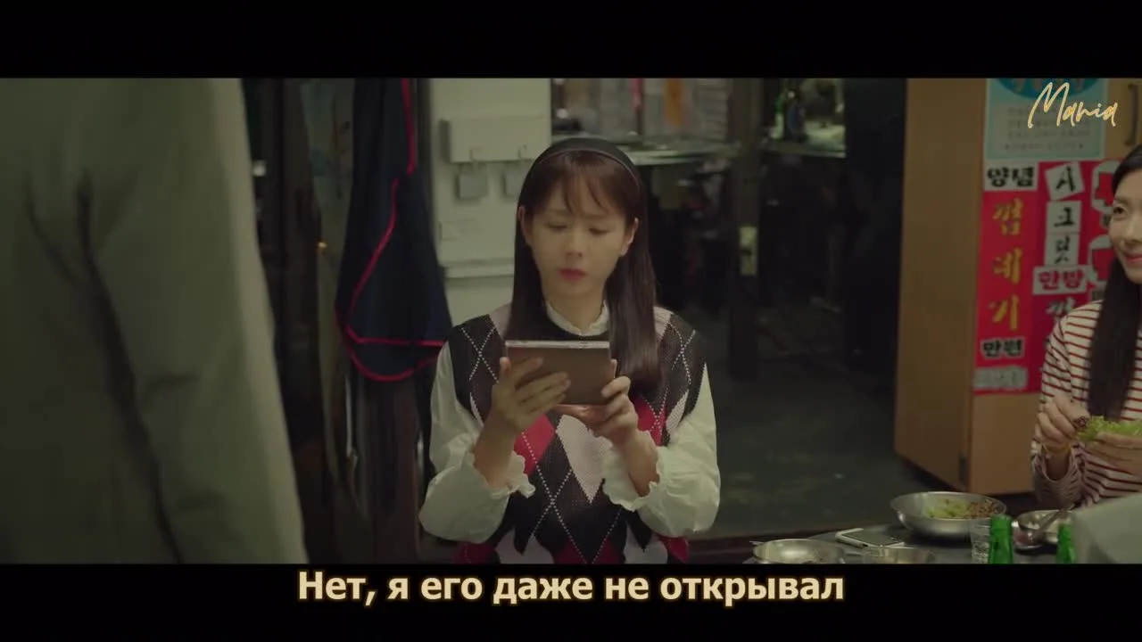 Тридцать девять — кадр 3