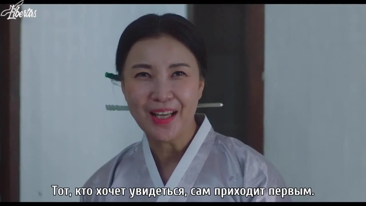Свадьба учёного Рю — кадр 3