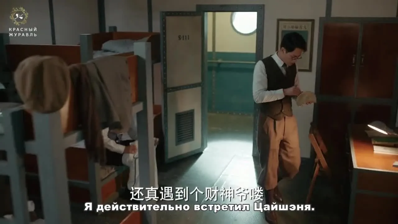 Больница Хэншань — кадр 3