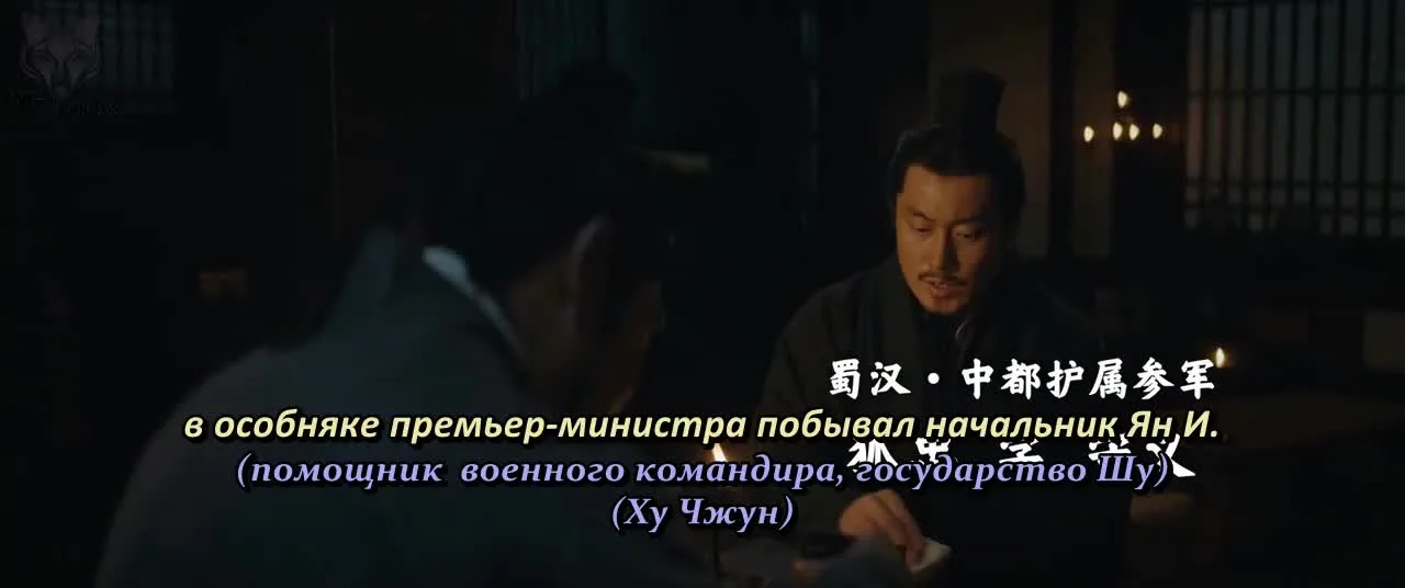 Ветер из Лунси — кадр 4