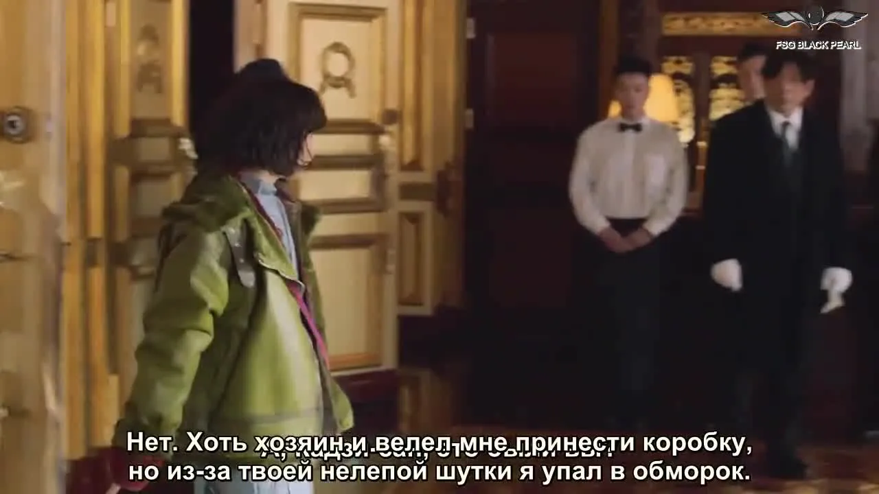 Немезида — кадр 3