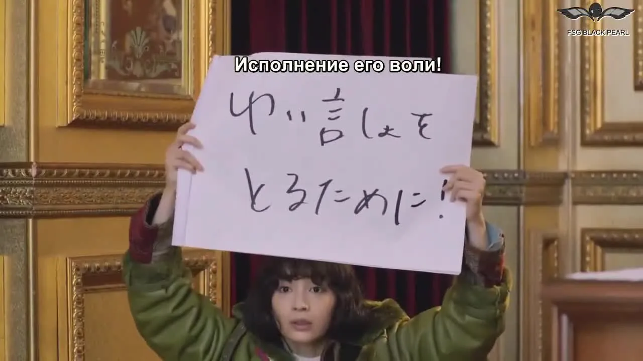 Немезида — кадр 5
