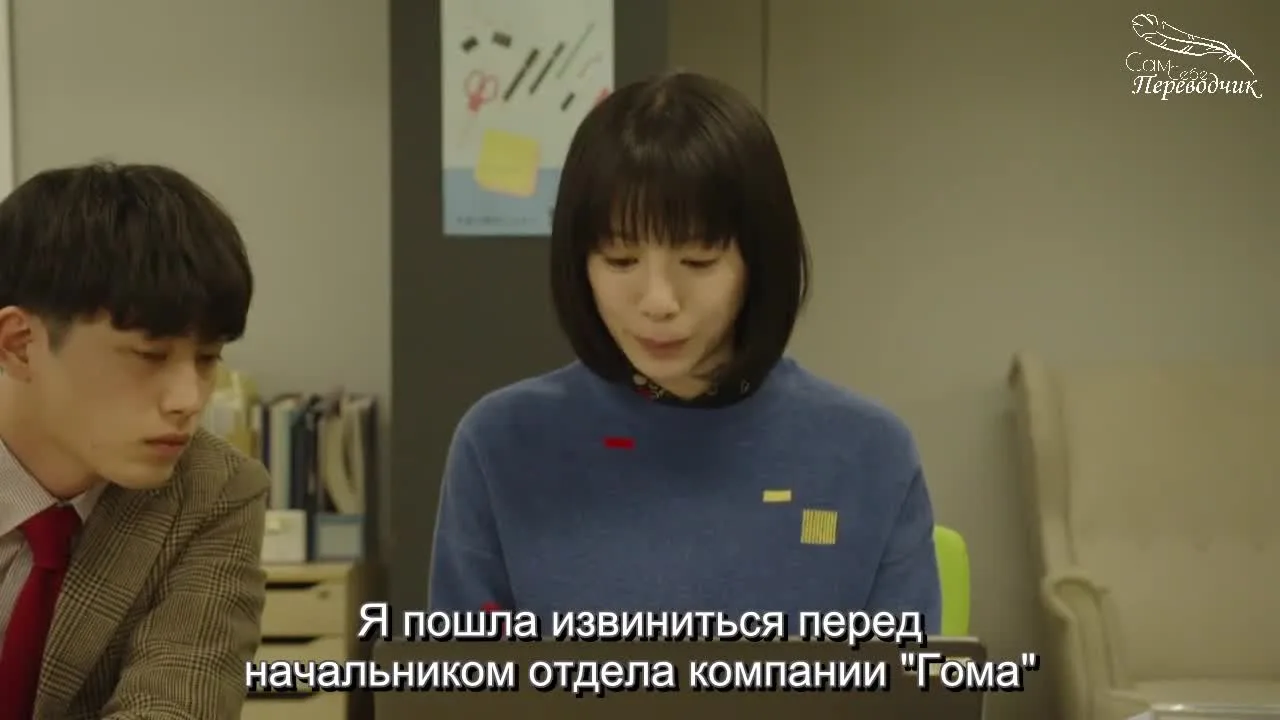 Как насчёт кофе? — кадр 2