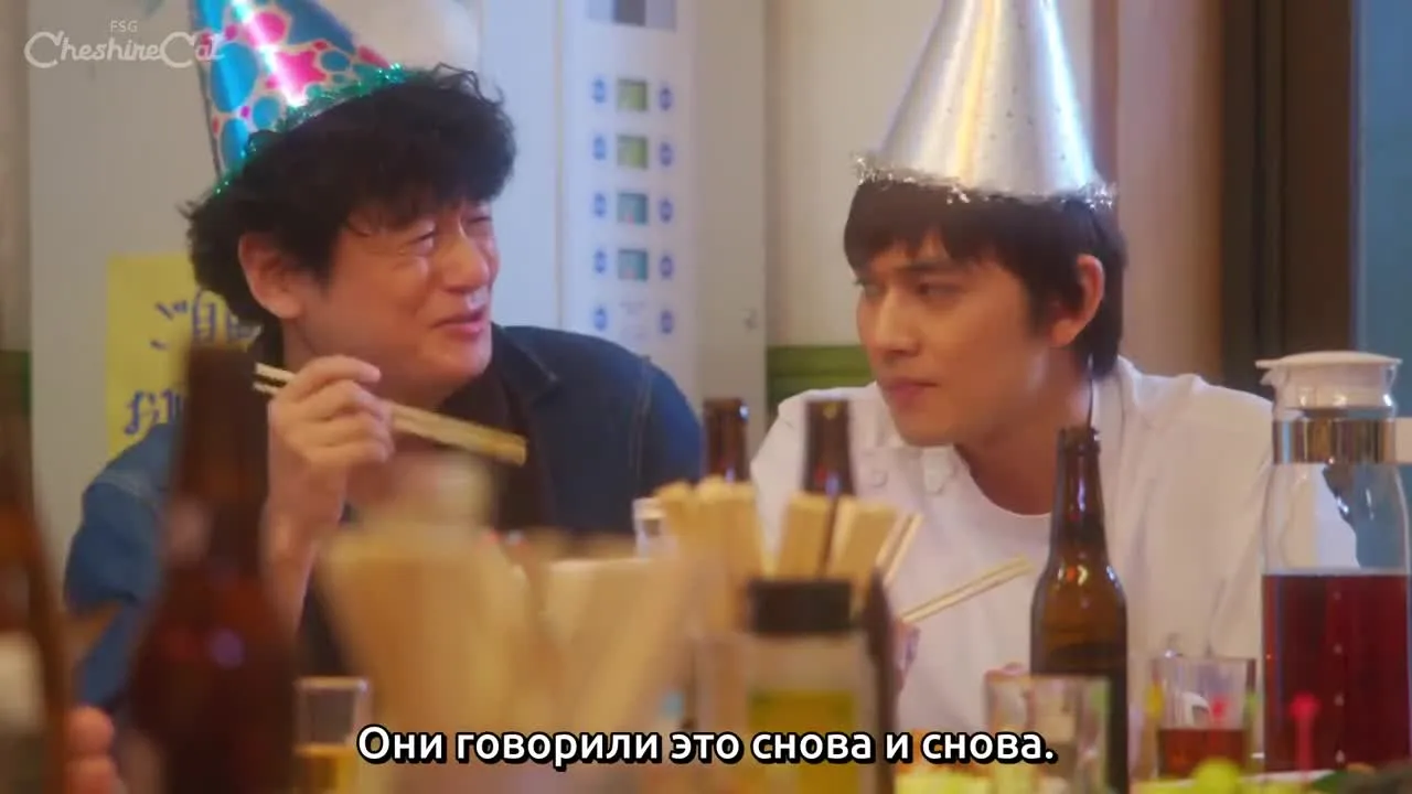 Радужная карта — кадр 4