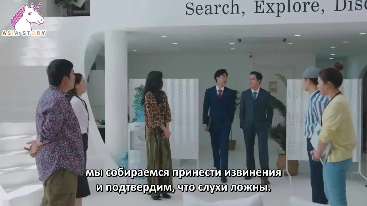 2000-летняя офисная леди — кадр 2