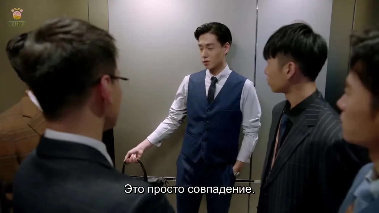 Ты дополняешь меня — кадр 2