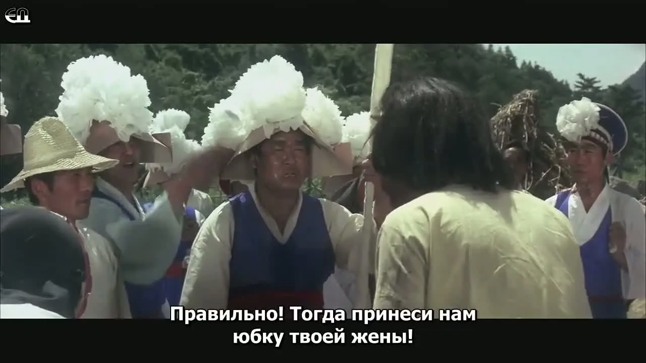 Вознесение Хан-нэ — кадр 2