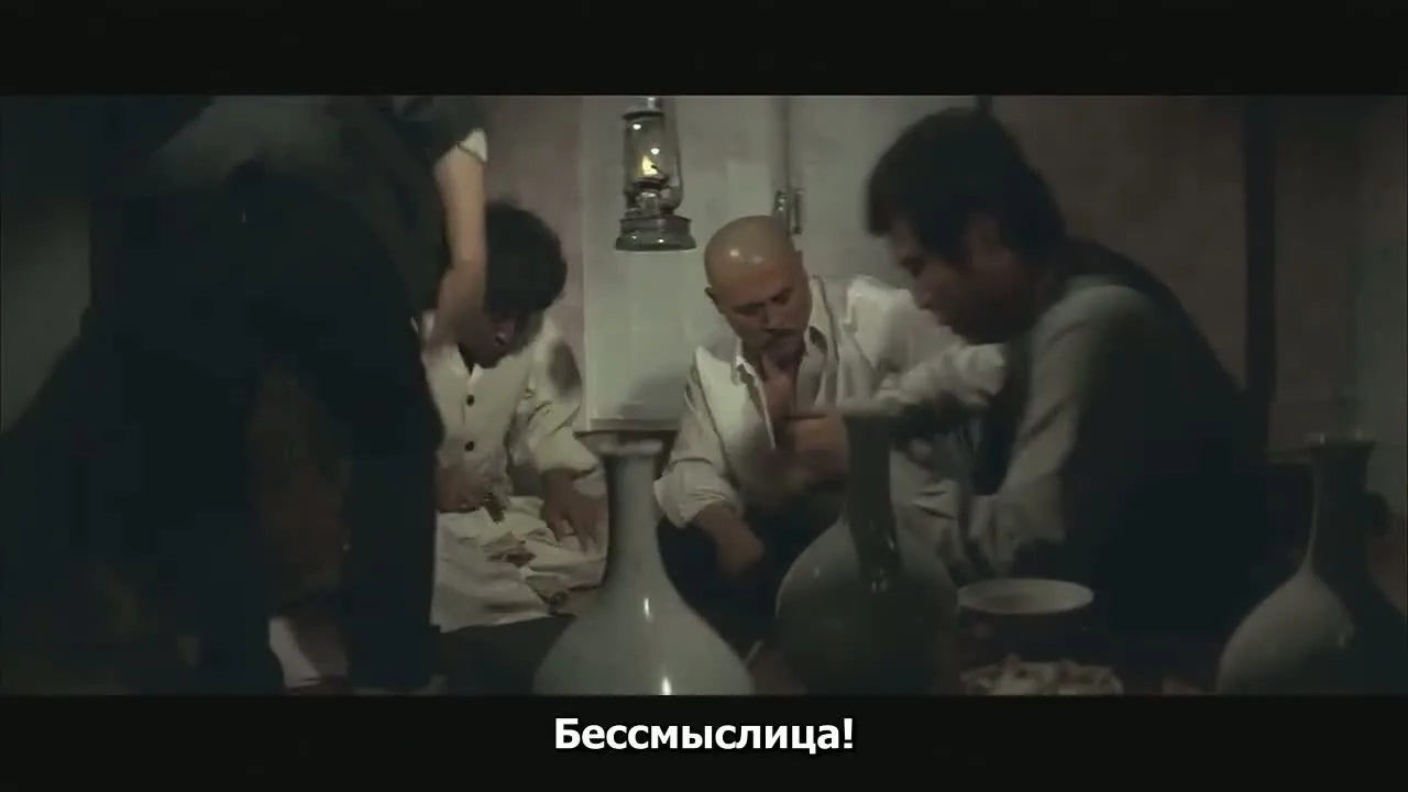 Вознесение Хан-нэ — кадр 4