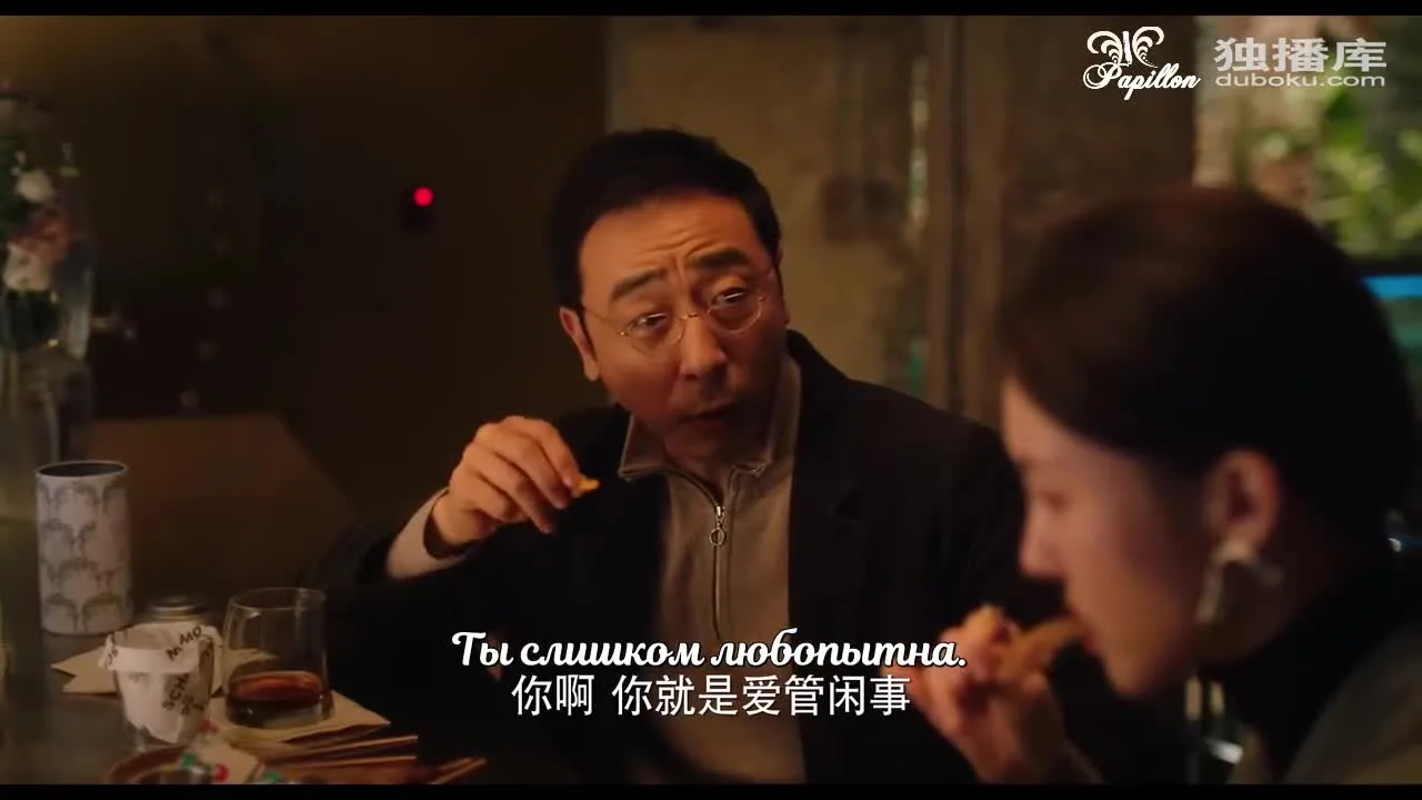 Удивительная девушка — кадр 2