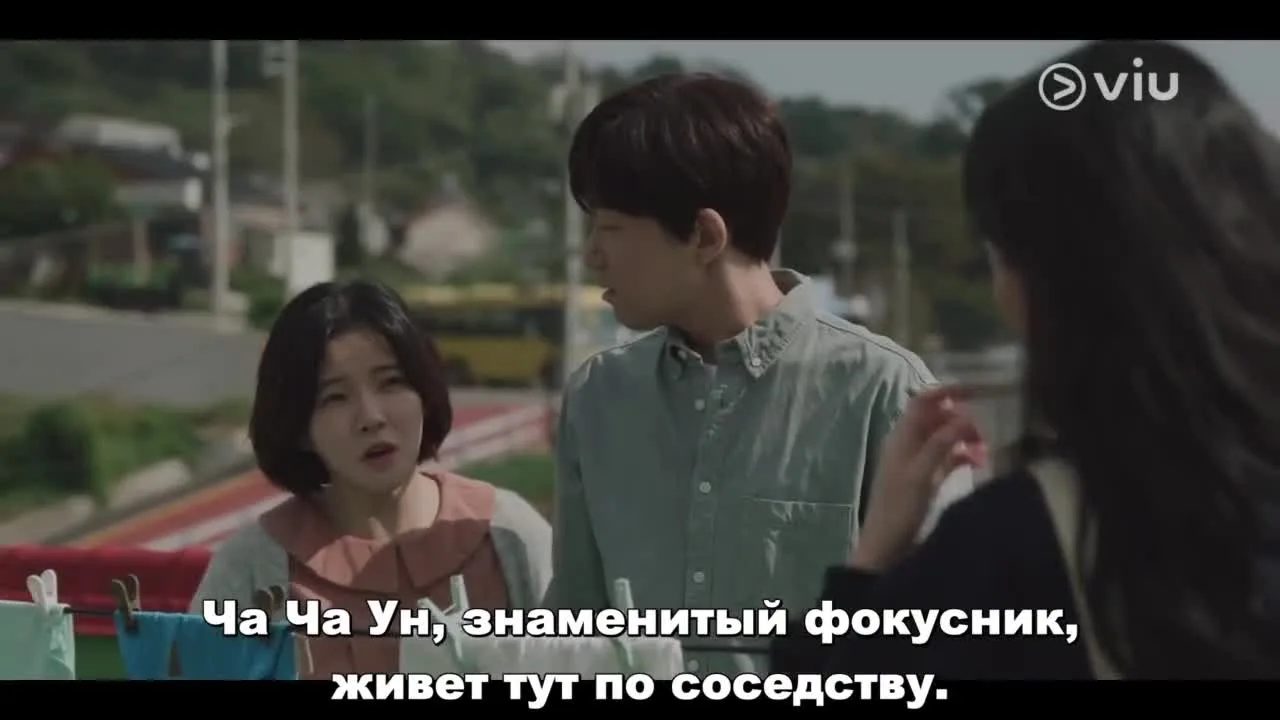 Шоу начинается! — кадр 2