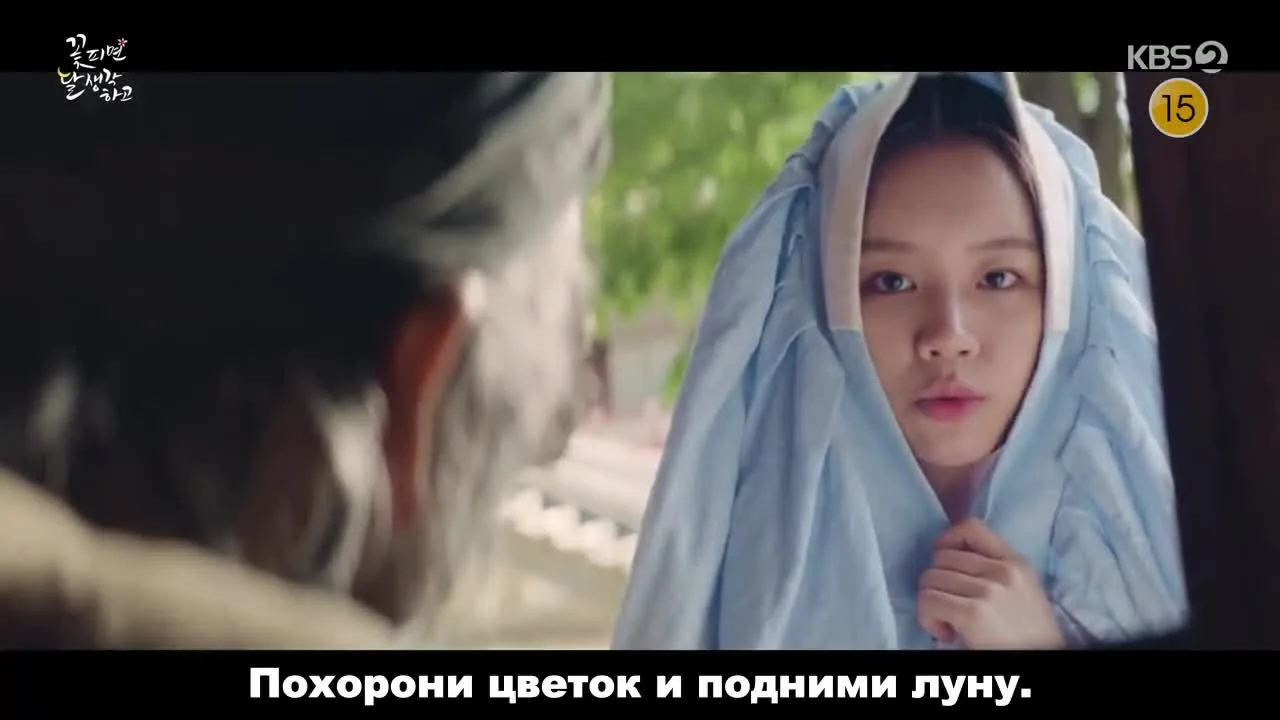 Лунный свет — кадр 4