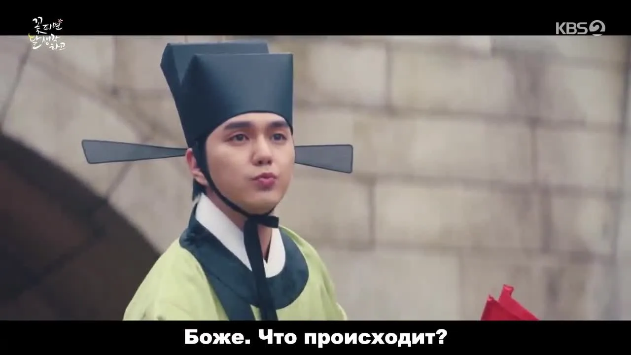 Лунный свет — кадр 5