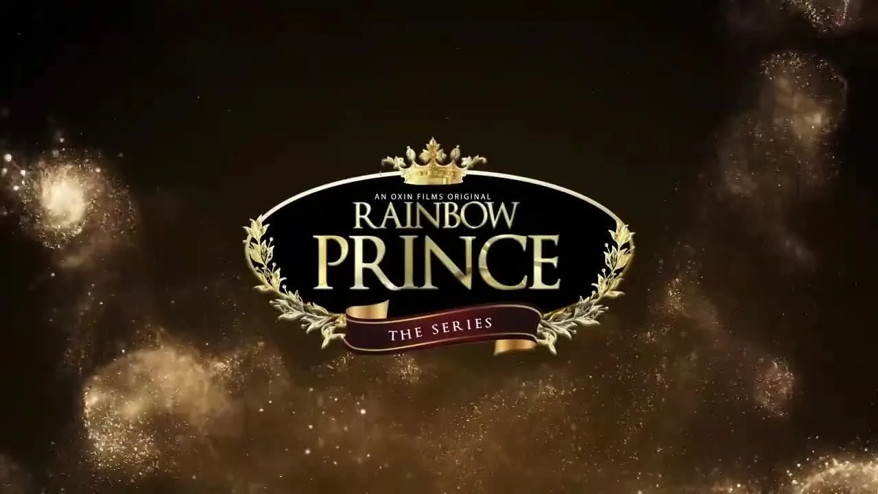 Радужный принц — кадр 4