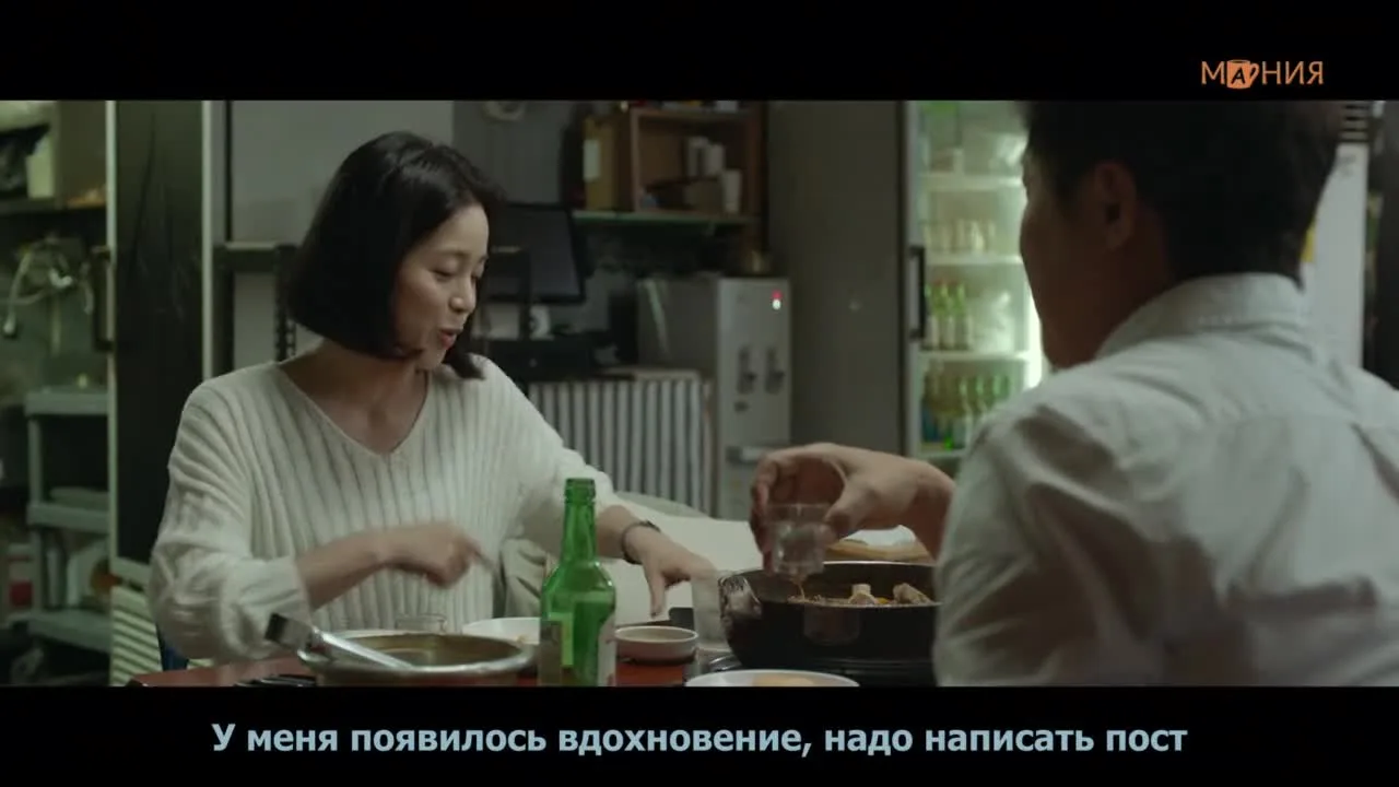 Выпьем кофе? — кадр 3