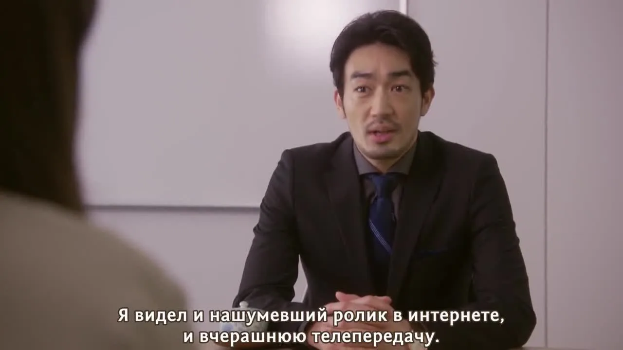 Любовь глубока — кадр 3