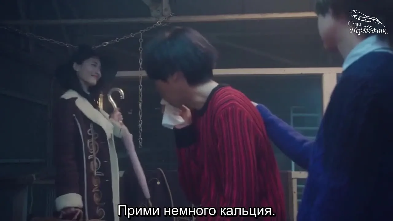 Проблемы зеленого вампира — кадр 4