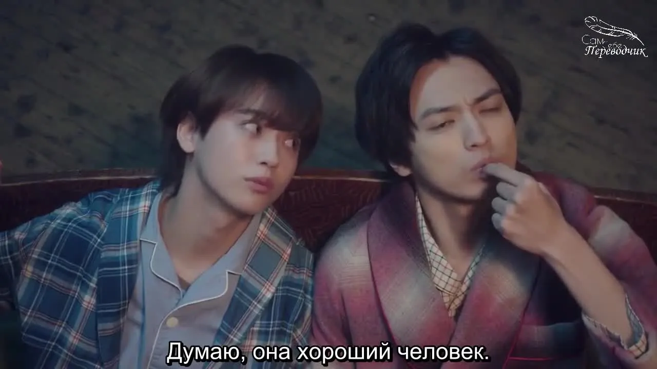 Проблемы зеленого вампира — кадр 5