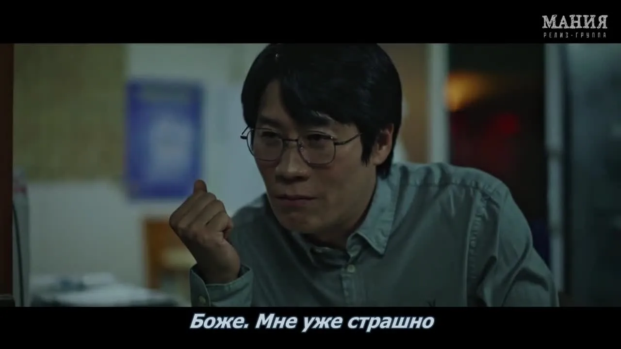 Те, кто читает сердце тьмы — кадр 3