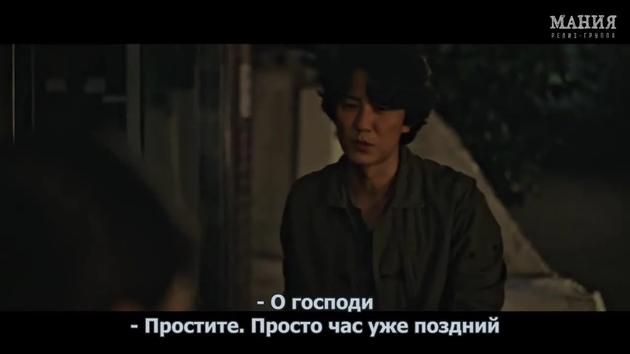 Те, кто читает сердце тьмы — кадр 4