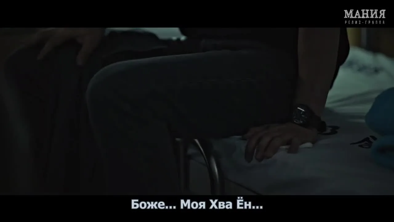 Те, кто читает сердце тьмы — кадр 5