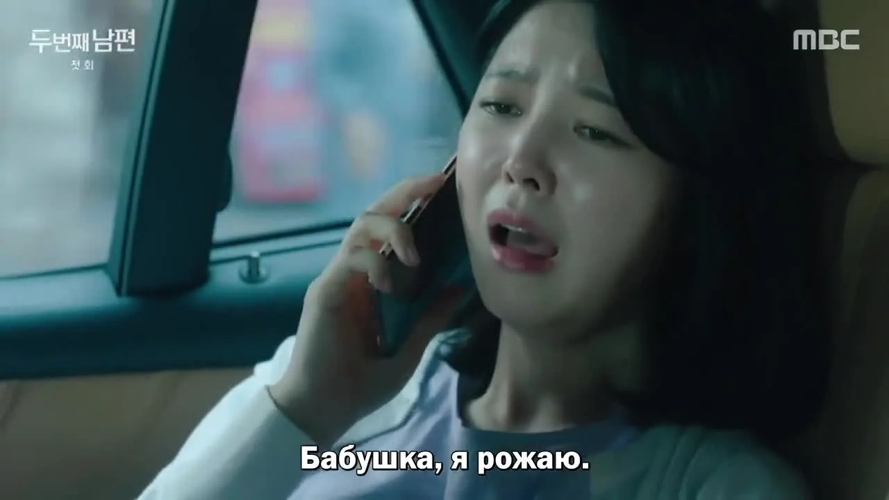 Второй муж — кадр 2