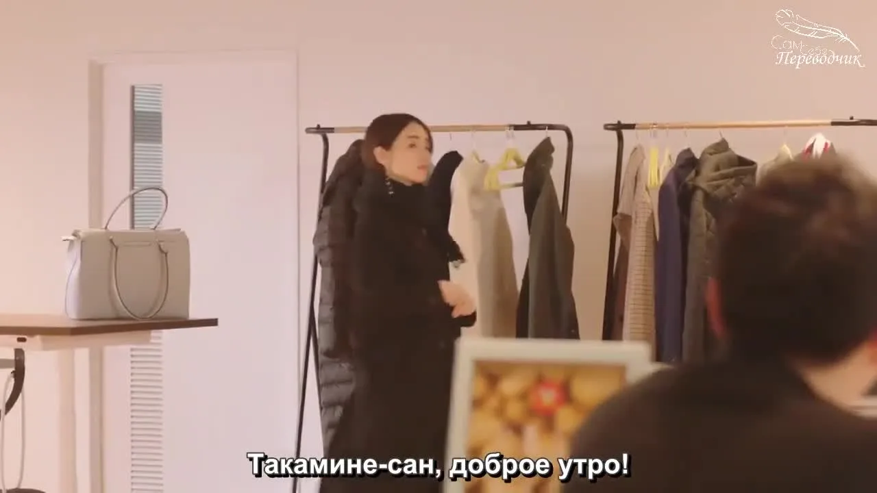 Недосягаемая Хана — кадр 4