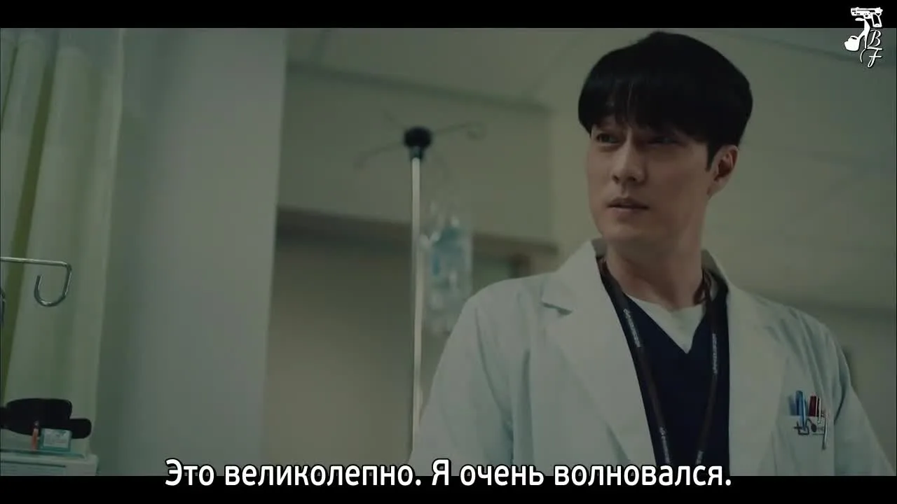 Врач-адвокат — кадр 4