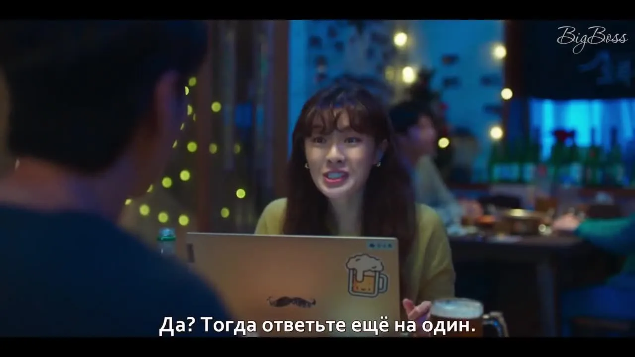 Работай позже, веселись сейчас — кадр 5