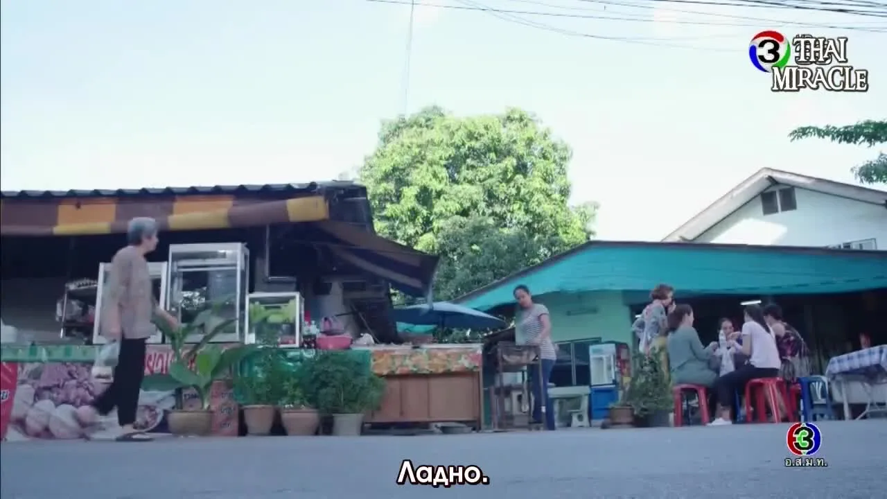 Шпионка поневоле — кадр 3