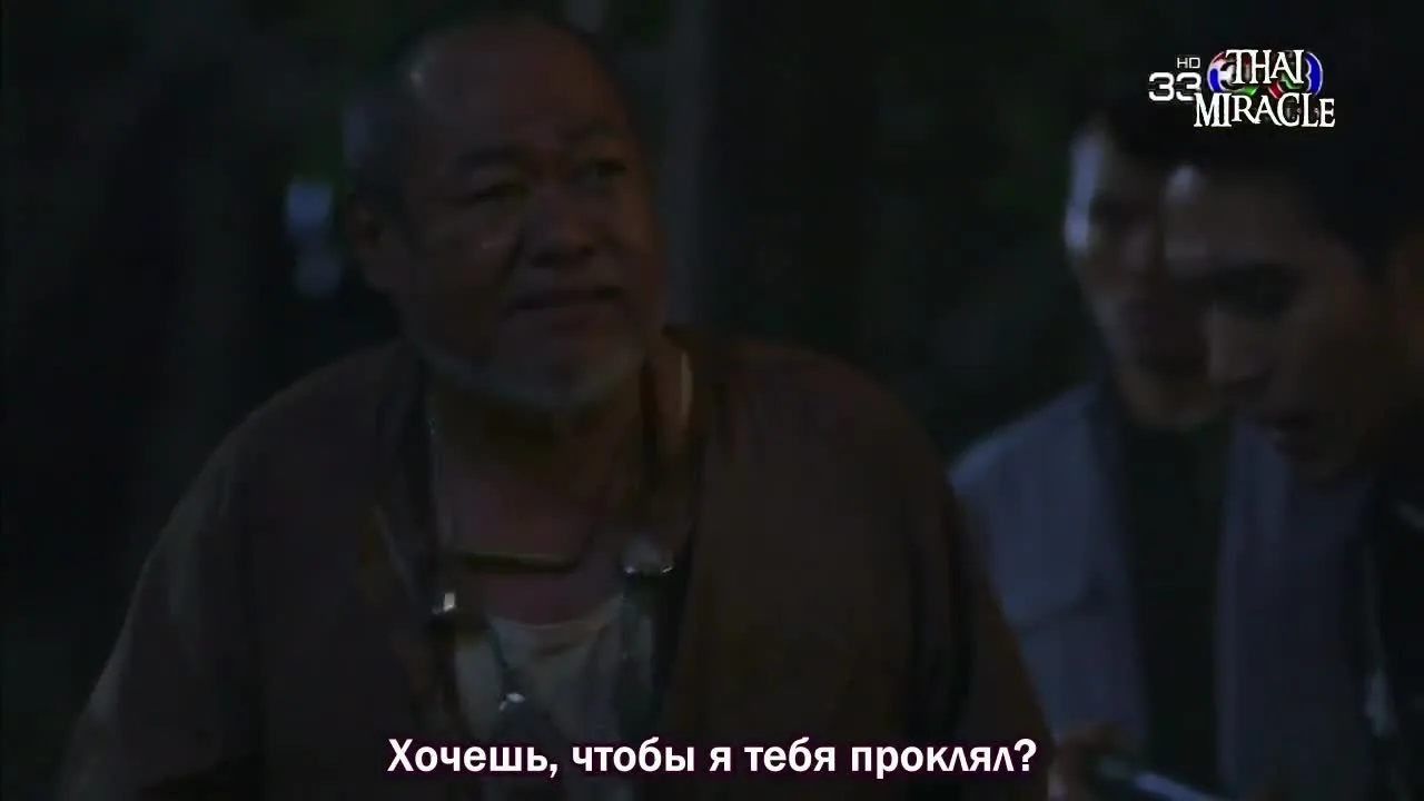 Отважный герой — кадр 2