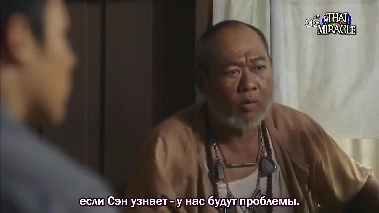 Отважный герой — кадр 3