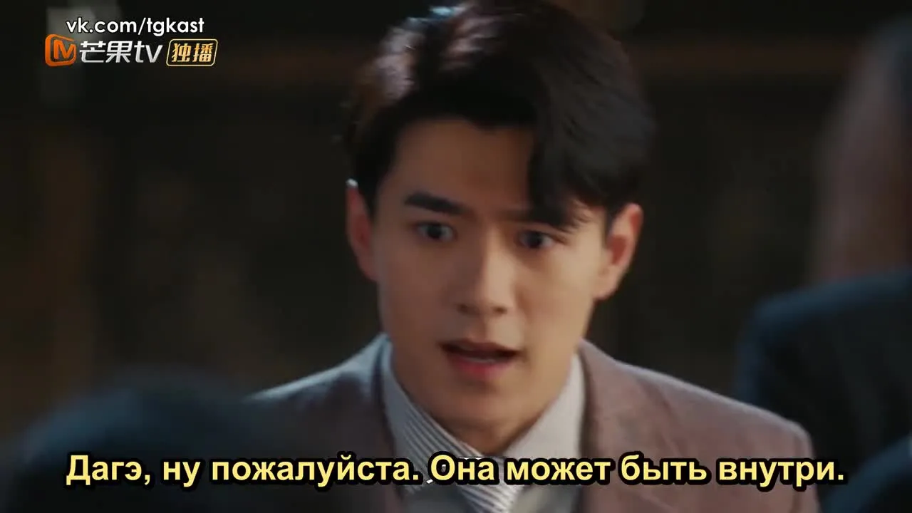 Убийца и целитель — кадр 3