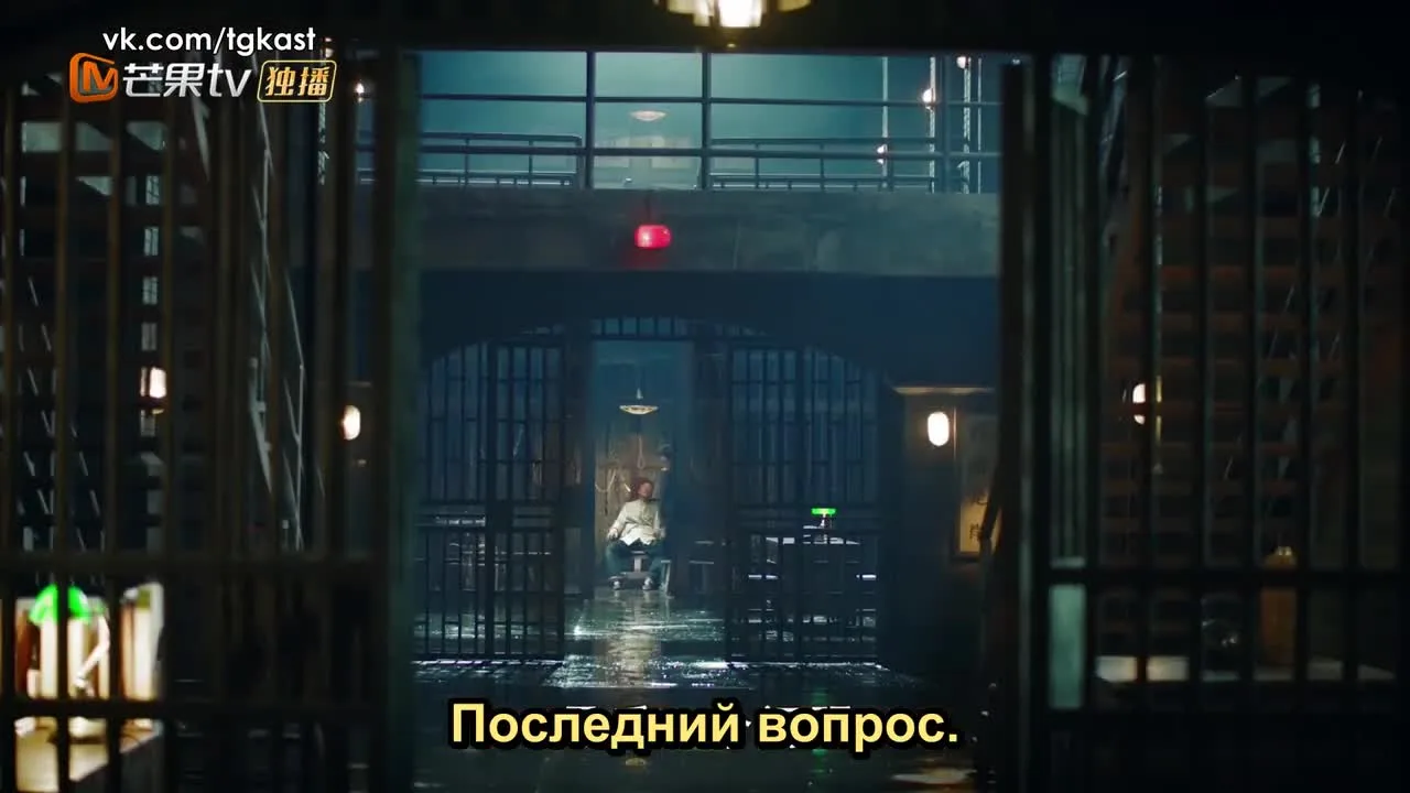 Убийца и целитель — кадр 4