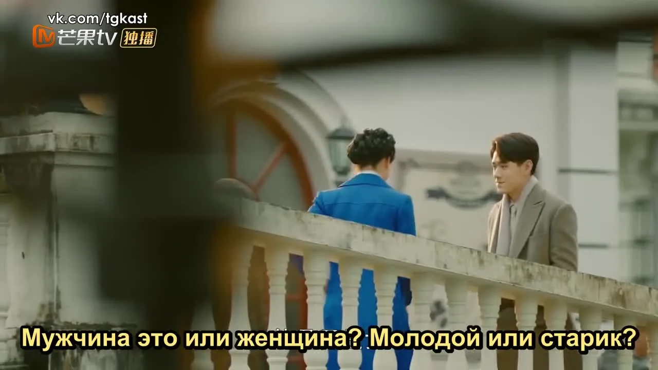 Убийца и целитель — кадр 5