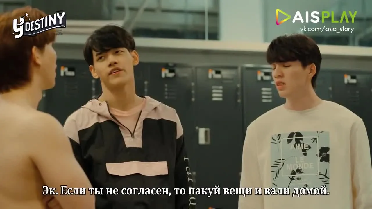 Судьба — кадр 3
