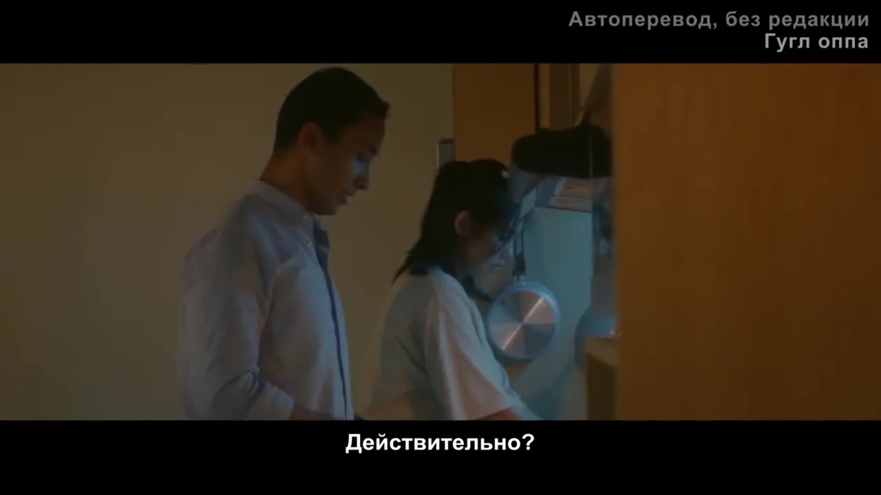 Райский сад — кадр 2