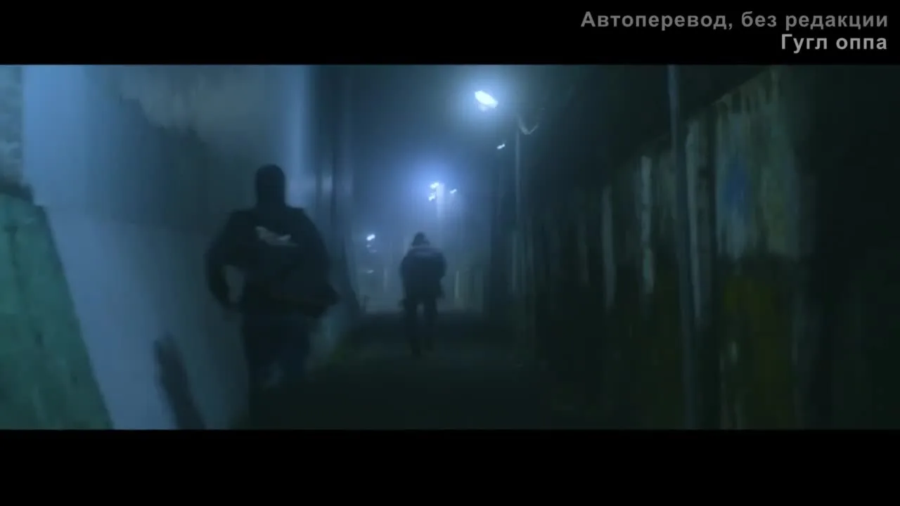 Райский сад — кадр 3
