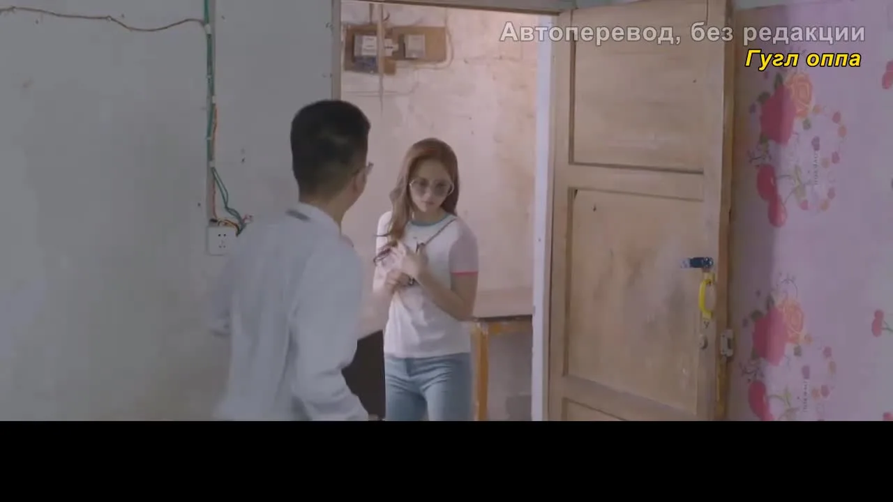 Будь собой — кадр 3