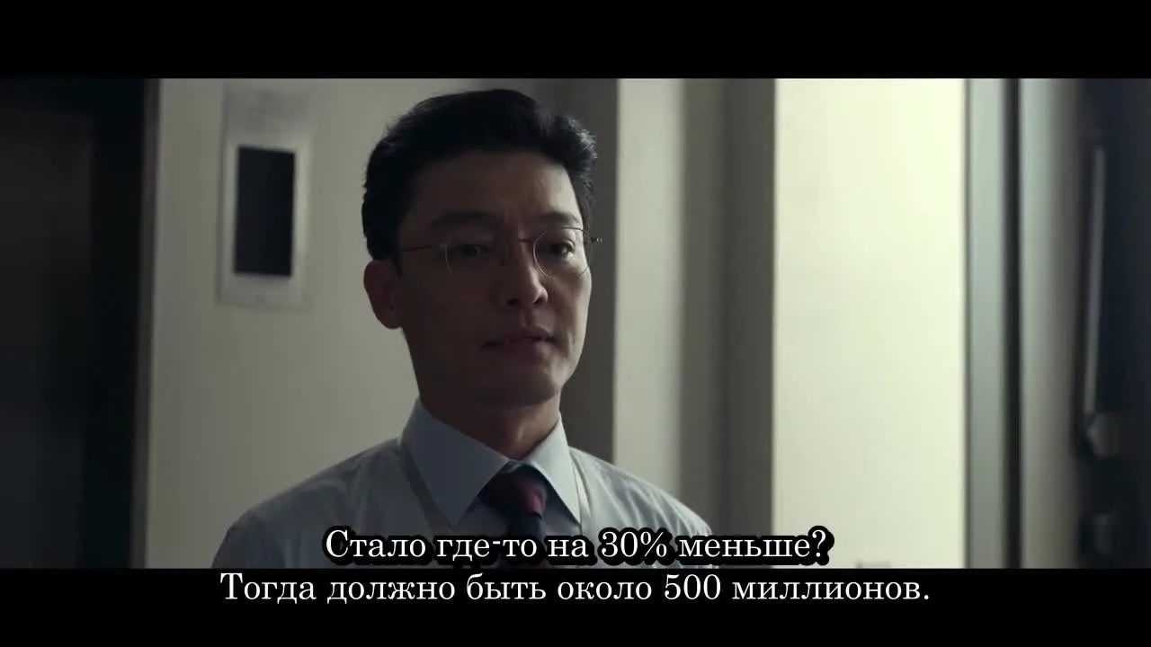 Невеста в чёрном — кадр 2