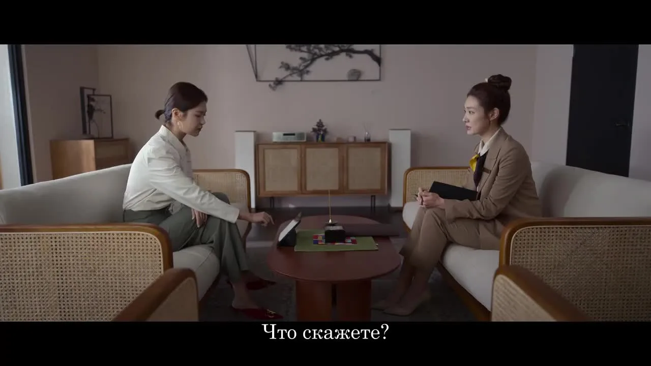 Невеста в чёрном — кадр 4