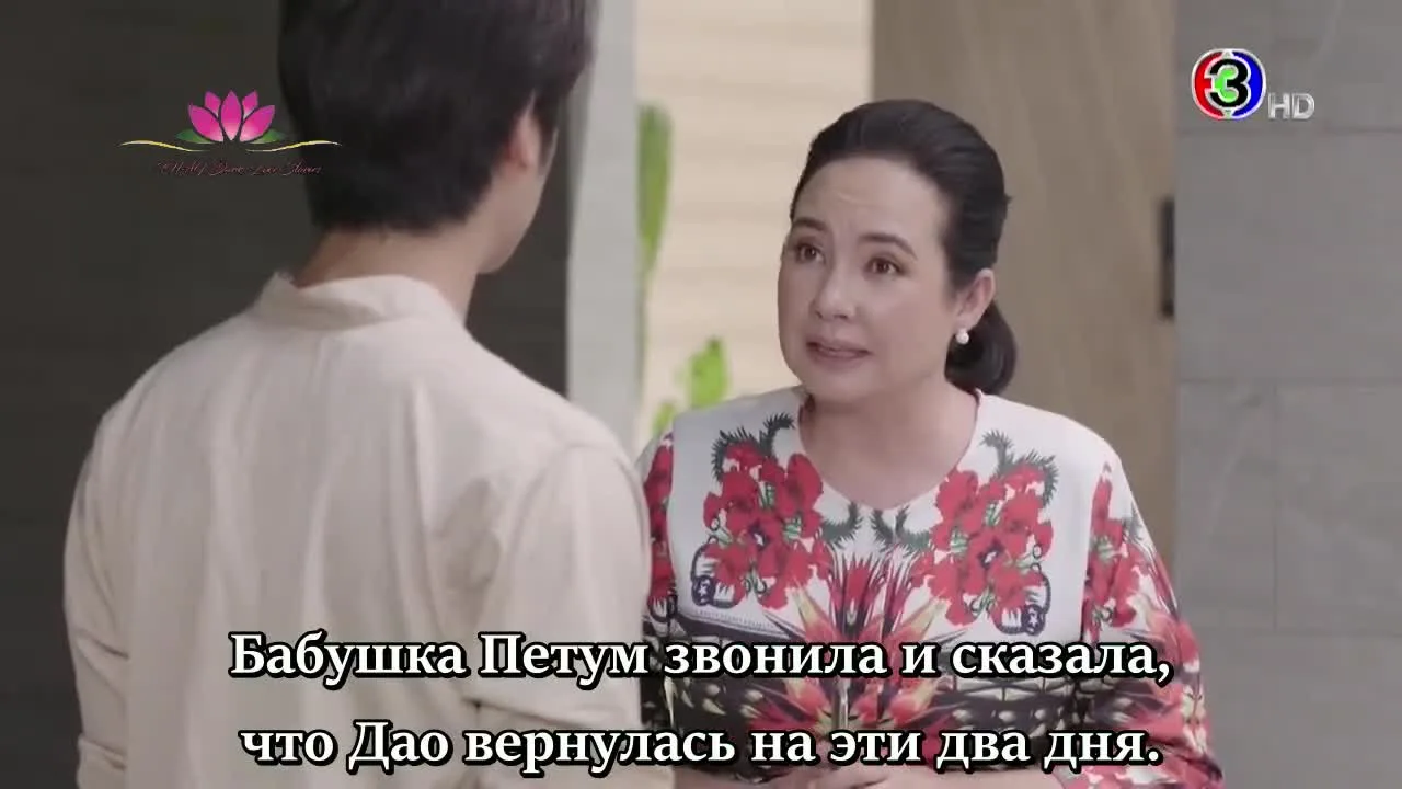 Девушка с огоньком — кадр 4