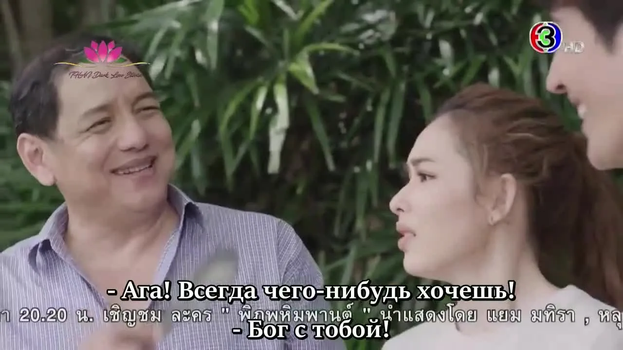 Девушка с огоньком — кадр 5