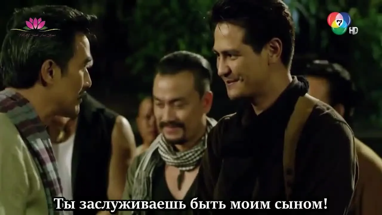 Рыцарь и разбойник: Сладкая бездна — кадр 3