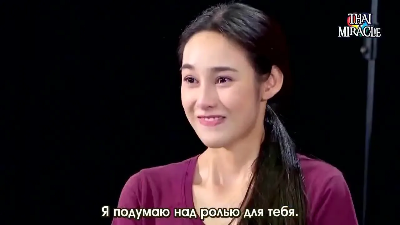 Злодейка — кадр 2