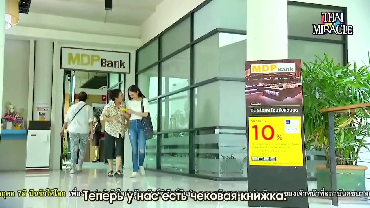 Злодейка — кадр 5