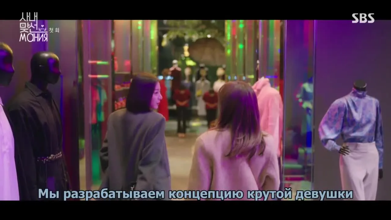 Деловое предложение — кадр 3