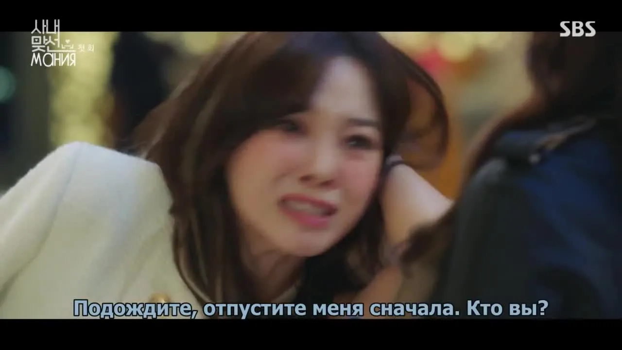 Деловое предложение — кадр 4